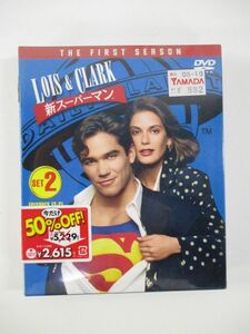 【新品未開封】LOIS&CLARK/新スーパーマン 1stシーズン 後半セット (12~21話・5枚組) [DVD] ディーン・ケイン, テリー・ハッチャー (出演)