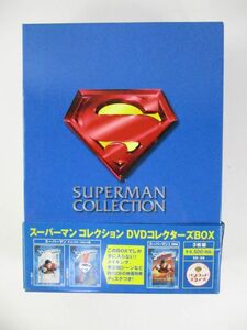 【セル版/帯付き】スーパーマン コレクション DVDコレクターズBOX 　クリストファー・リーブ, リチャード・ドナー, リチャード・レスター