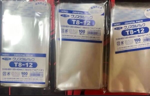 クリスタルパック 3個 OPP袋 T8-12 100枚入 テープ付 未開封