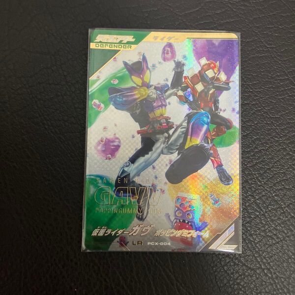 仮面ライダー ガンバレジェンズ LR レジェンドレア ゴチゾウカードケースセット ガヴ ディフェンダー