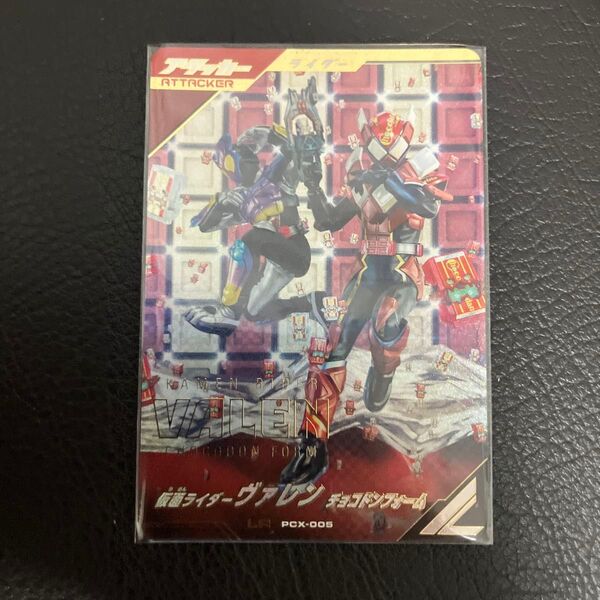 仮面ライダー ガンバレジェンズ LR レジェンドレア ゴチゾウカードケースセット ヴァレン