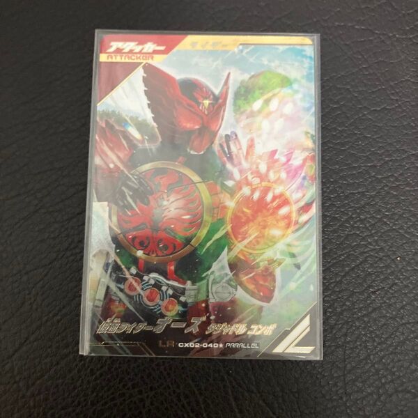 仮面ライダー ガンバレジェンズ LRP レジェンドレアパラレル オーズ タジャドルコンボ