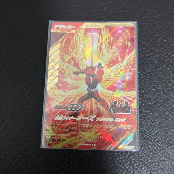 仮面ライダー ガンバレジェンズ LR レジェンドレア オーズタジャドルコンボ