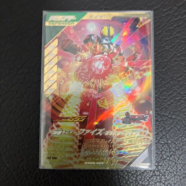 仮面ライダー ガンバレジェンズ LR レジェンドレア ファイズブラスターフォーム