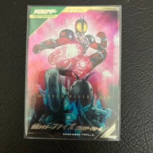 仮面ライダー ガンバレジェンズ LRP レジェンドレアパラレル ファイズブラスターフォーム