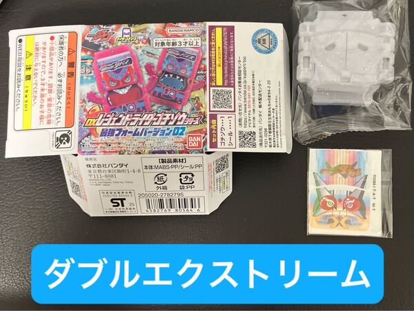 仮面ライダーガヴ DXレジェンドライダーゴチゾウシリーズ 最強フォームバージョン ダブルサイクロンジョーカーエクストリームゴチゾウ