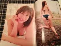 杉本有美表紙　週刊プレイボーイ_画像3