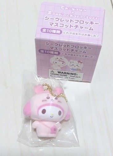 ちいかわ サンリオ フロッキーマスコット キーチェーン ハチワレ うさぎ モモンガ 古本屋 キティ マイメロ ポムポムプリン