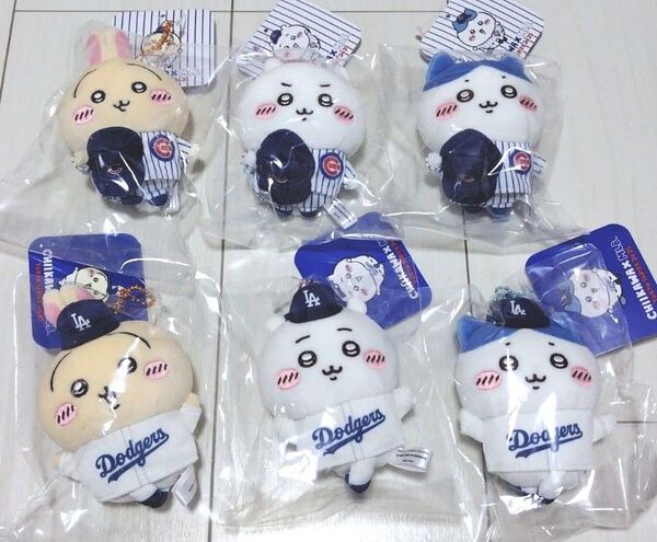ちいかわ MLB 東京シリーズ コラボ 野球 ドジャース カブス ぬいぐるみ マスコット うさぎ ハチワレ コンプリートセット