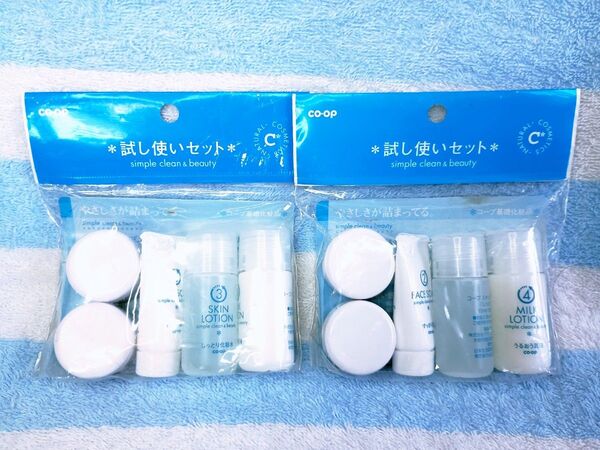 co-op 試し使いセット 2個セット
