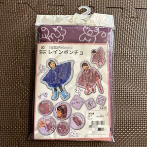 Smart Angel レインポンチョ ライラック 90cm 紫 かっぱ 雨合羽