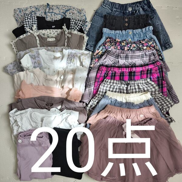 女児 95 100 110 120 子供服 まとめ売り プティマイン テータテート ZARA トップス スカート ボトムス キュロ