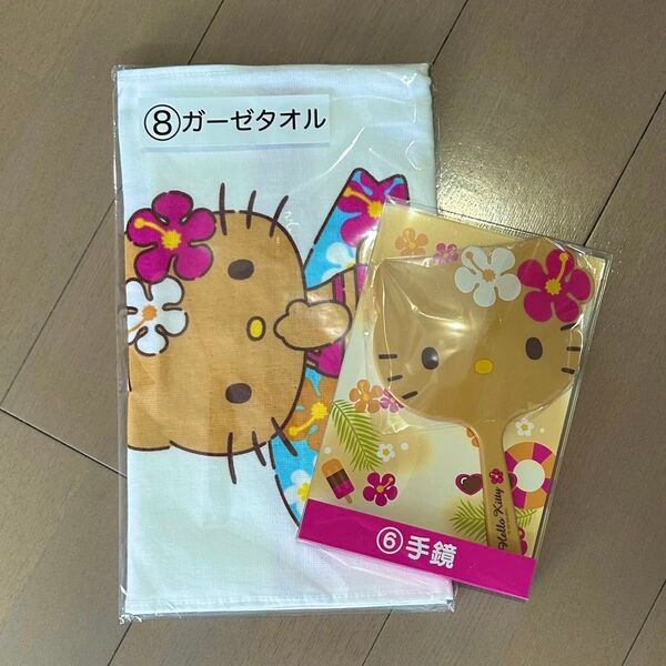 サンリオ ハローキティ当りくじ 日焼けキティ 手鏡 ガーゼタオル