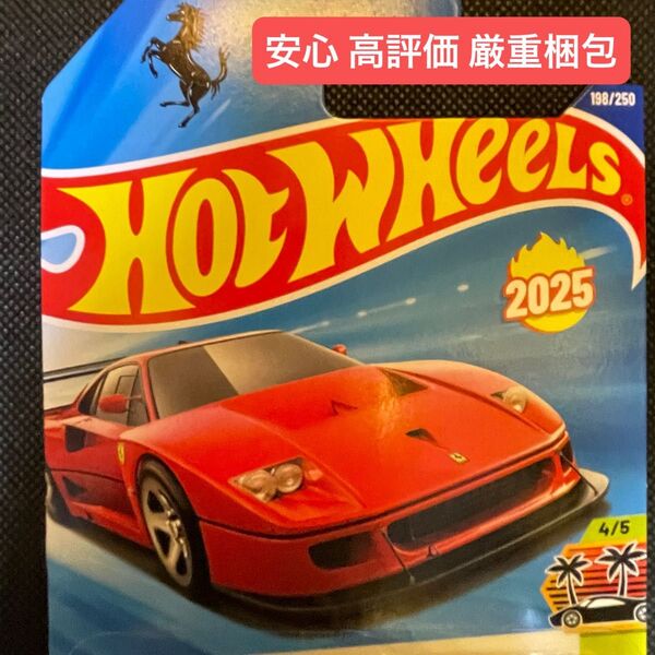 日本未発売 ホットウィール Hot Wheels フェラーリ FERRARI F40 COMPETIZIONE