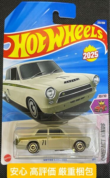 日本未入荷 ホットウィール Hot Wheels LOTUS CORTINA