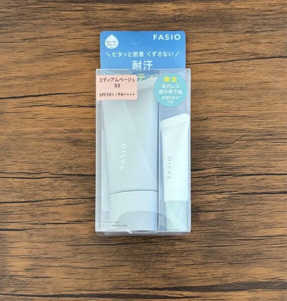 <限定品> コーセー ファシオ エアリーステイ BB ティント UV キット 03 ミディアムベージュ