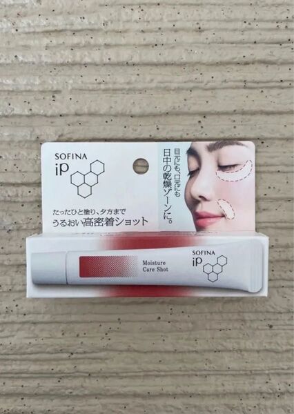 ソフィーナ iP うるおい高密着ショット