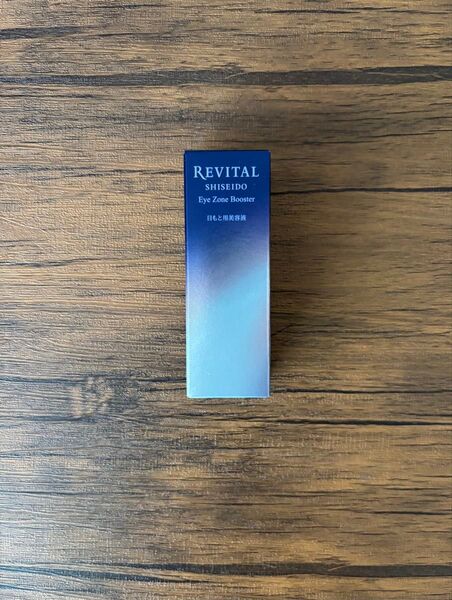 資生堂リバイタル アイゾーンブースター 15ml (目元用美容液)