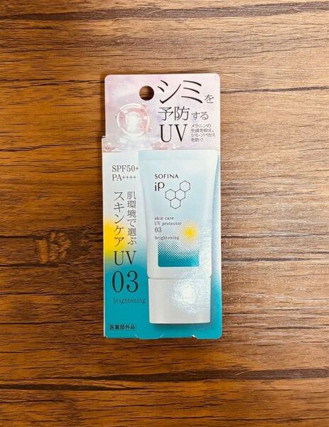 ソフィーナ iP スキンケアUV 03 シミができやすい肌環境 SPF50+ PA++++ 30g(医薬部外品) SOFINA