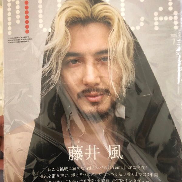 MUSICA(ムジカ) 2025年7月号 (FACT)