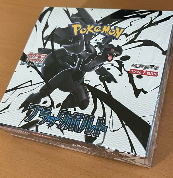 ポケモンカードゲーム ブラックボルト 1BOX シュリンク付き