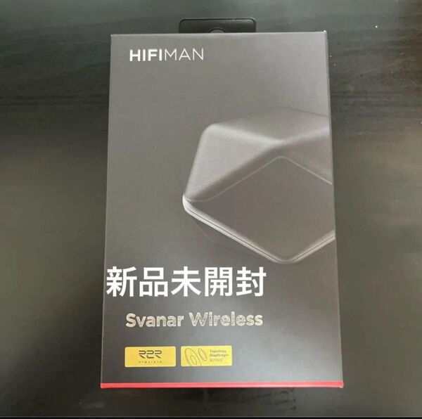 【未開封新品】 HiFiMAN Svanar Wireless ワイヤレス