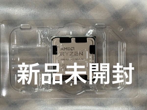 ◆未使用新品◆ AMD Ryzen 7 7800X3D Socket AM5 (CPUのみ)