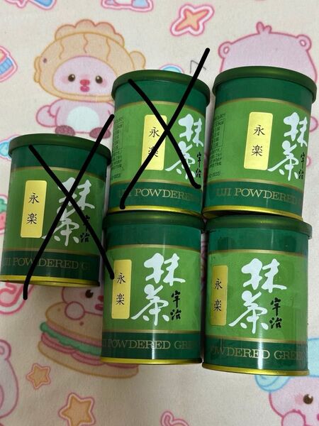 【高級宇治抹茶】抹茶 粉末 永楽 40g×3缶セット