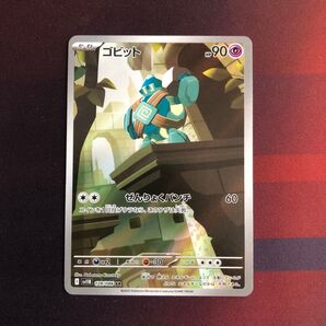 ポケモンカード ARゴビット 拡張パックブラックボルト収録アートレア