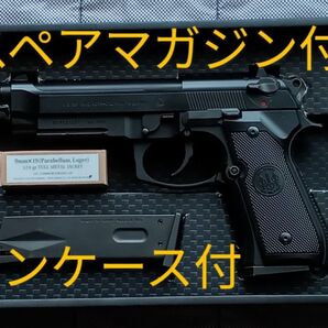 スペアマガジン付 MTMガンケース付 東京マルイ M9A1 ガスブローバック エアガン
