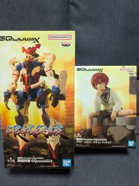 機動戦士ガンダム 限械突破 GQuuuuuuX ジークアクス フィギュア マチュ 2個セット