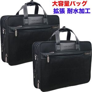 NUMANNI ビジネスバッグ 大容量 撥水加工