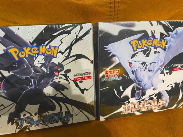 ポケモンカードゲーム 拡張パック ブラックボルト 1BOX ホワイトフレア 1BOX 計2BOX シュリンク付き