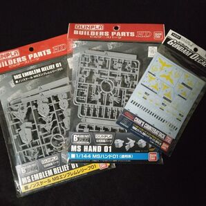 【新品未使用品】 バンダイビルダーズ パーツ デカール 3点セット