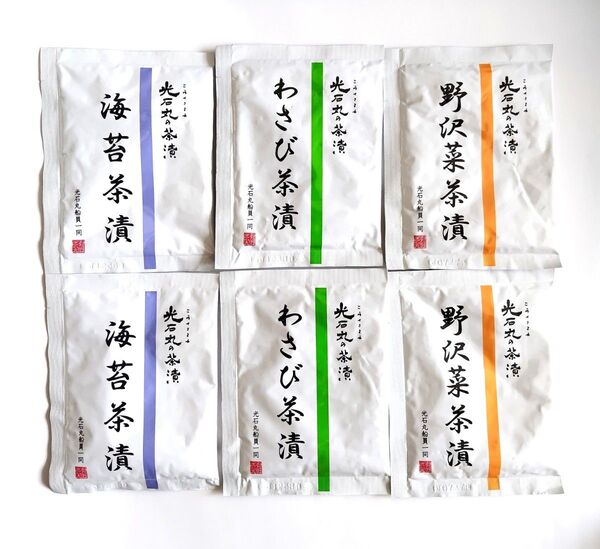贈答品 お茶漬けの素 6食 海苔茶漬け2食 わさび茶漬け 2食 野沢菜茶漬け2食 インスタント 和食 時短 アウトドア 旅行