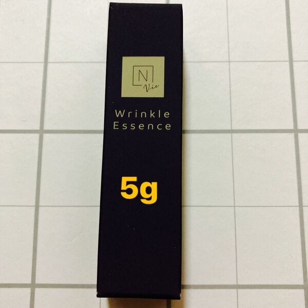 【新品・未開封】N organic Vie Nオーガニック リンクルパックエッセンス 美容液 5g