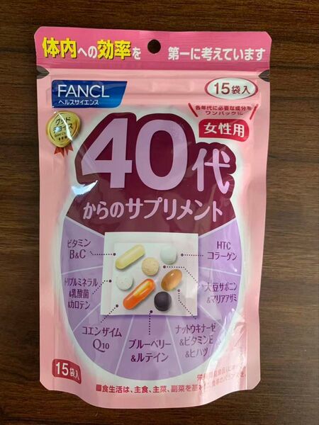 FANCL 40代からのサプリメント 15袋入