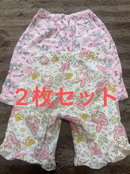 100サイズ マイメロ マイメロディ パジャマズボン ステテコ