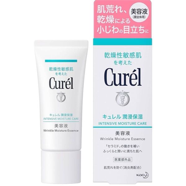 キュレル Curel 美容液 40g 非コメドジェニック 乾燥肌 敏感肌 潤浸保湿