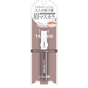 K-パレット(K-Pallete) ニュアンスブロウマスカラ 04 フォギーグレージュ 5g