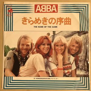 ABBA / The Name Of The Game 日本盤7インチ