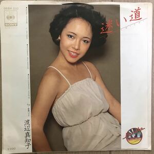  Watanabe Machiko /.. road Japanese record 7 -inch 