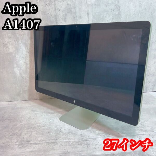 Apple アップル iMac 27インチ A1407