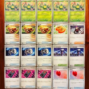 ポケカ汎用性×20