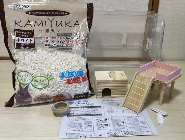 クリーンゲージ460 ハムスター用 他セット売り