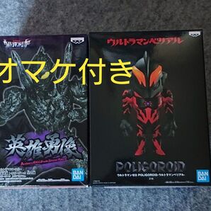 POLIGOROID-ウルトラマンベリアル,英雄勇像 トリガーダーク クリアラメVer.