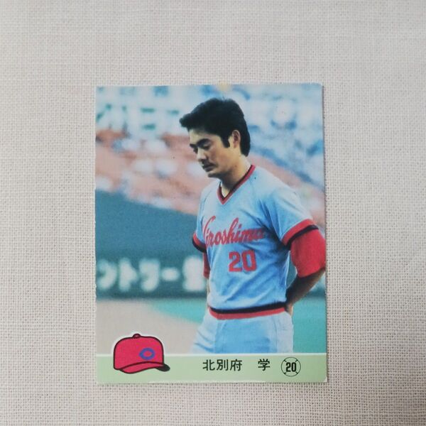 カルビー プロ野球カード 1984 No.605 北別府学 #20 カープ プロ野球チップス 84 レアブロック