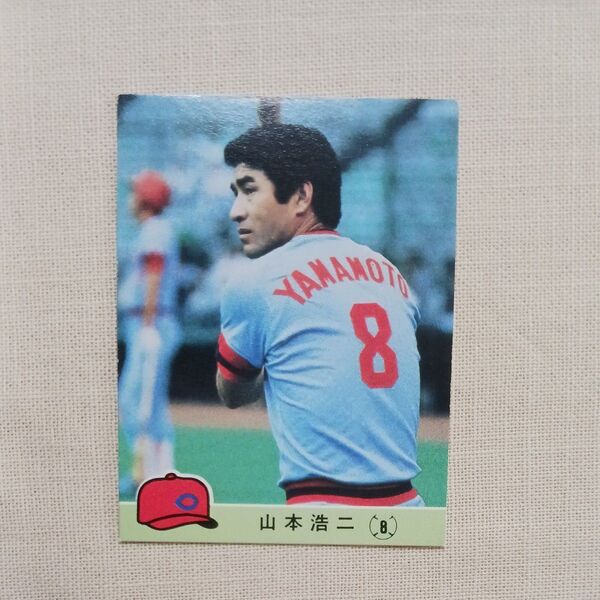 カルビー プロ野球カード 1984 No.616 山本浩二 #8 カープ プロ野球チップス 84 レアブロック