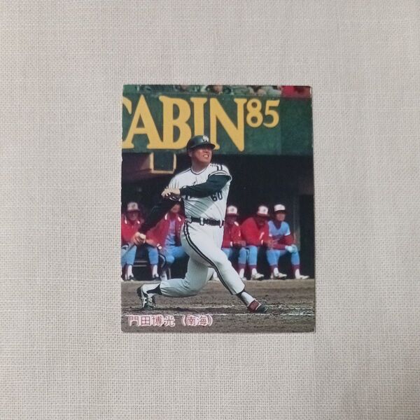 カルビー プロ野球カード 1985 No.129 門田博光 #60 南海ホークス プロ野球チップス 85