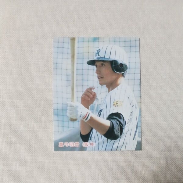 カルビー プロ野球カード 1985 No.148 真弓明信 #7 阪神タイガース プロ野球チップス 85 阪神 タイガース
